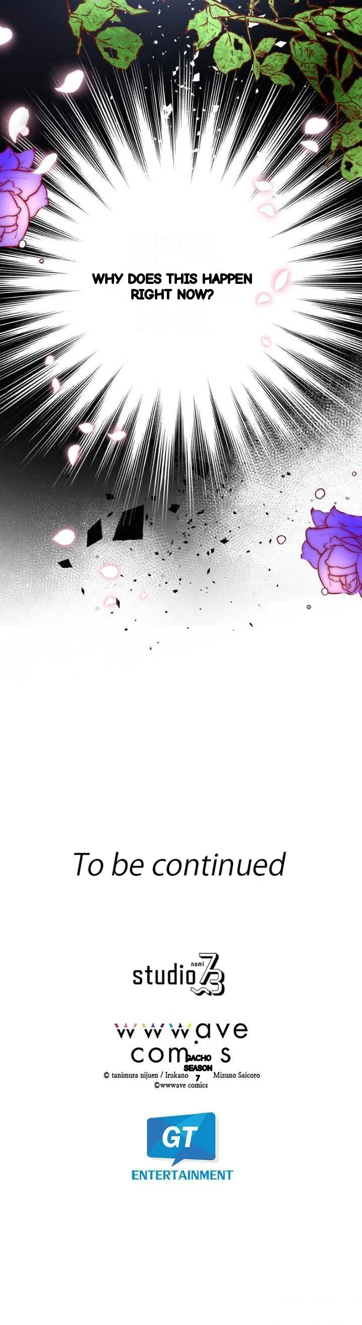 The Heat Of The Reincarnated Villainess Chapter 48 - Page 42