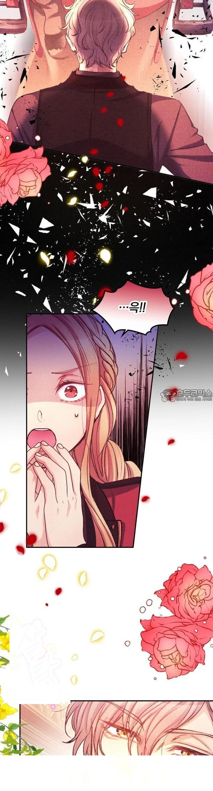 The Heat Of The Reincarnated Villainess Chapter 49 - Page 16
