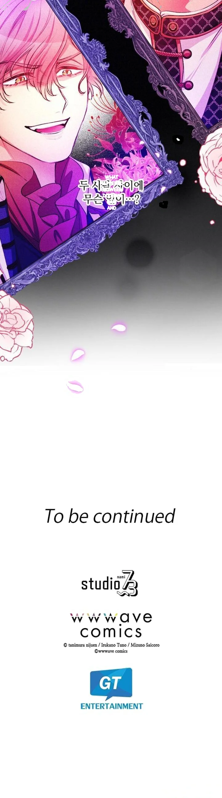 The Heat Of The Reincarnated Villainess Chapter 49 - Page 38