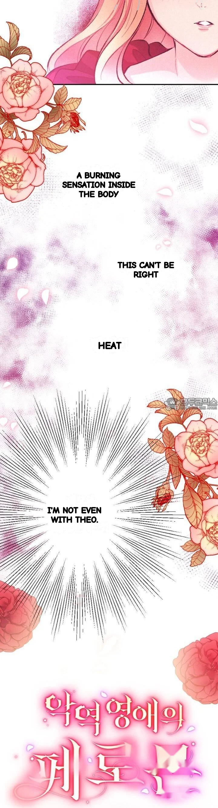 The Heat Of The Reincarnated Villainess Chapter 52 - Page 3