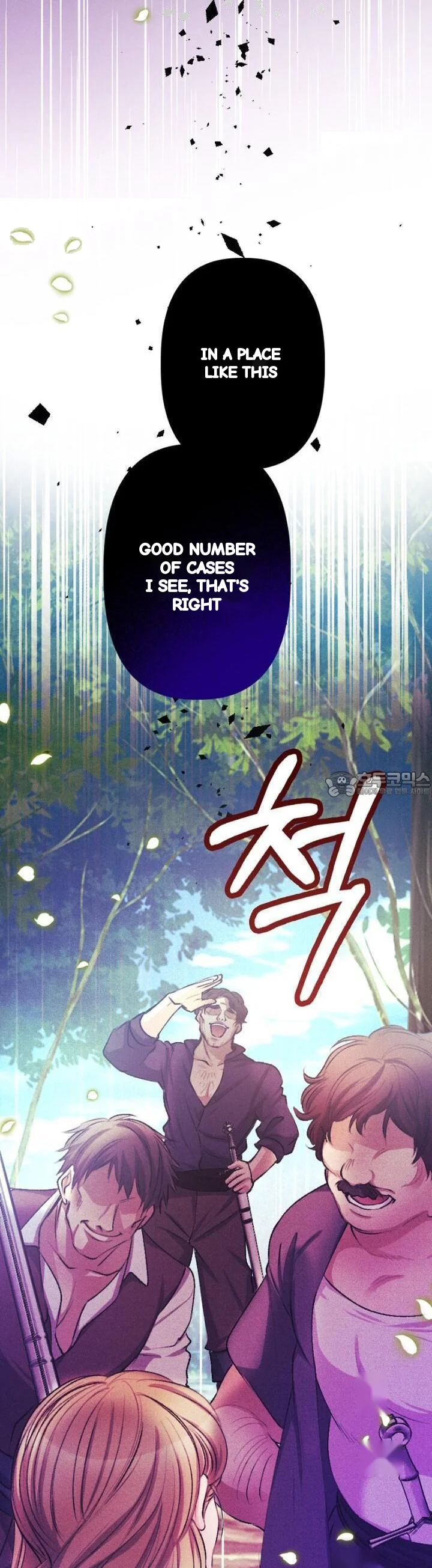 The Heat Of The Reincarnated Villainess Chapter 54 - Page 39