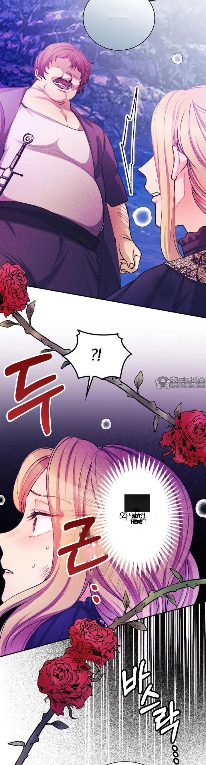 The Heat Of The Reincarnated Villainess Chapter 55 - Page 12