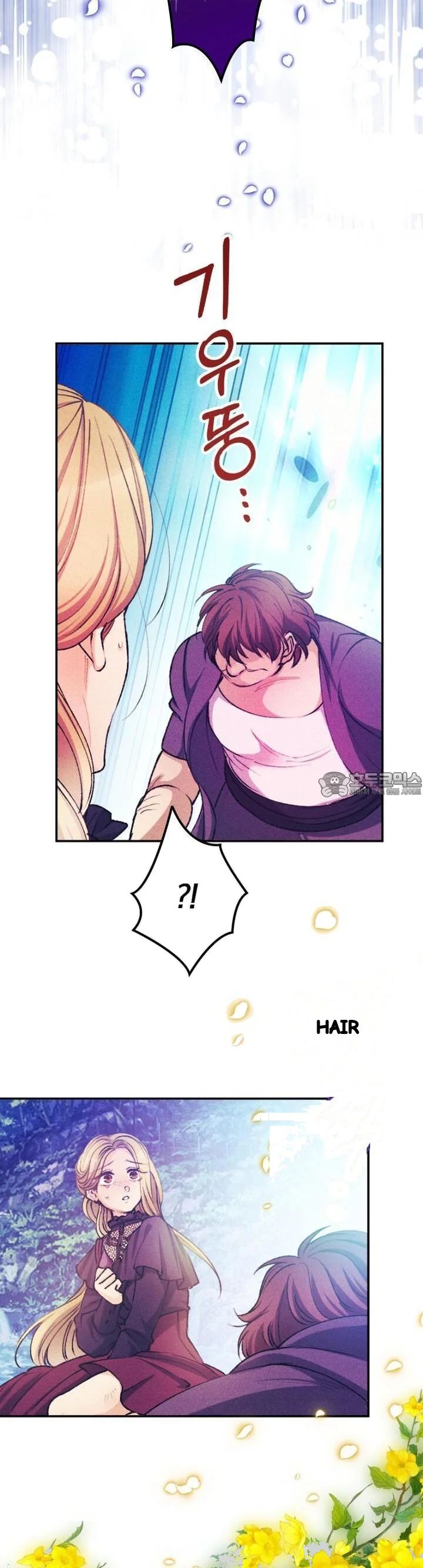 The Heat Of The Reincarnated Villainess Chapter 55 - Page 18