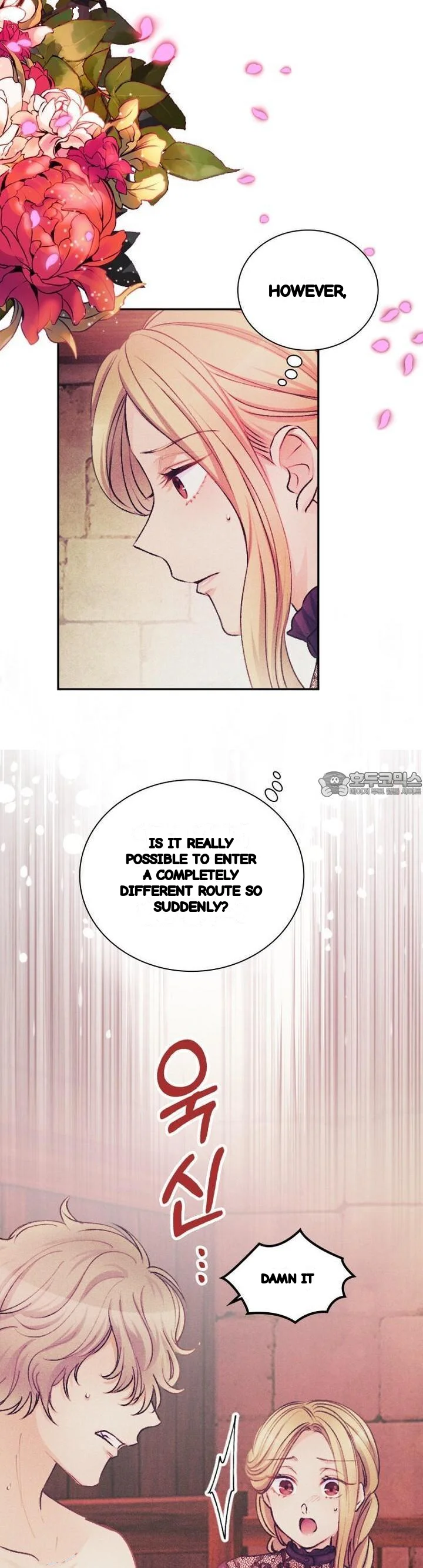 The Heat Of The Reincarnated Villainess Chapter 56 - Page 4