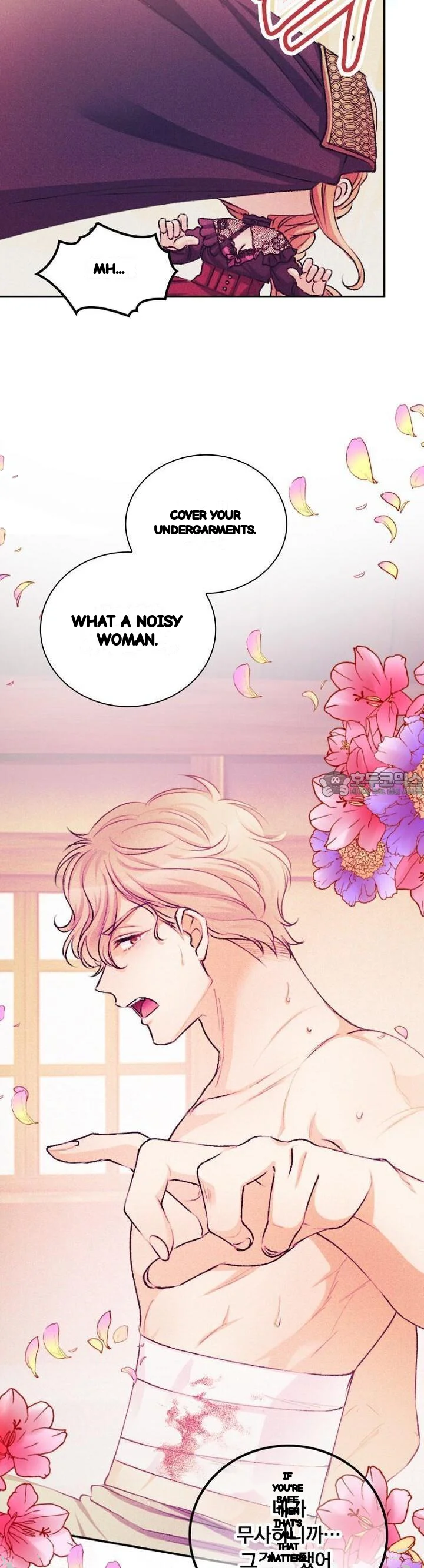 The Heat Of The Reincarnated Villainess Chapter 56 - Page 7