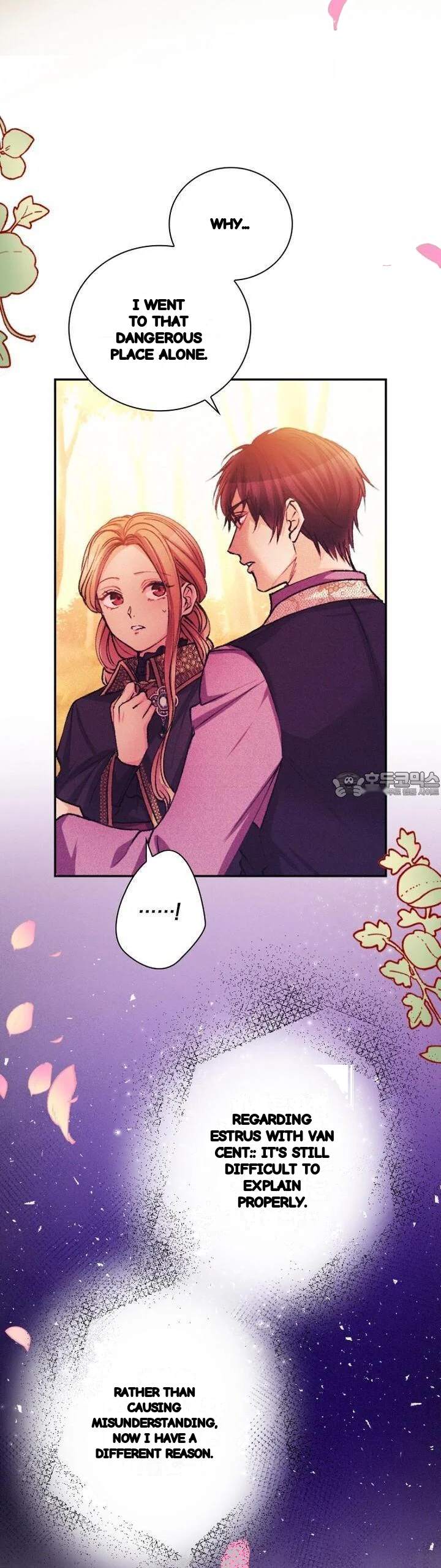 The Heat Of The Reincarnated Villainess Chapter 57 - Page 30