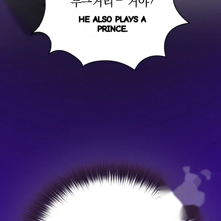 The Heat Of The Reincarnated Villainess Chapter 6 - Page 27