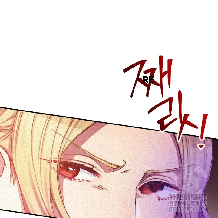 The Heat Of The Reincarnated Villainess Chapter 6 - Page 35
