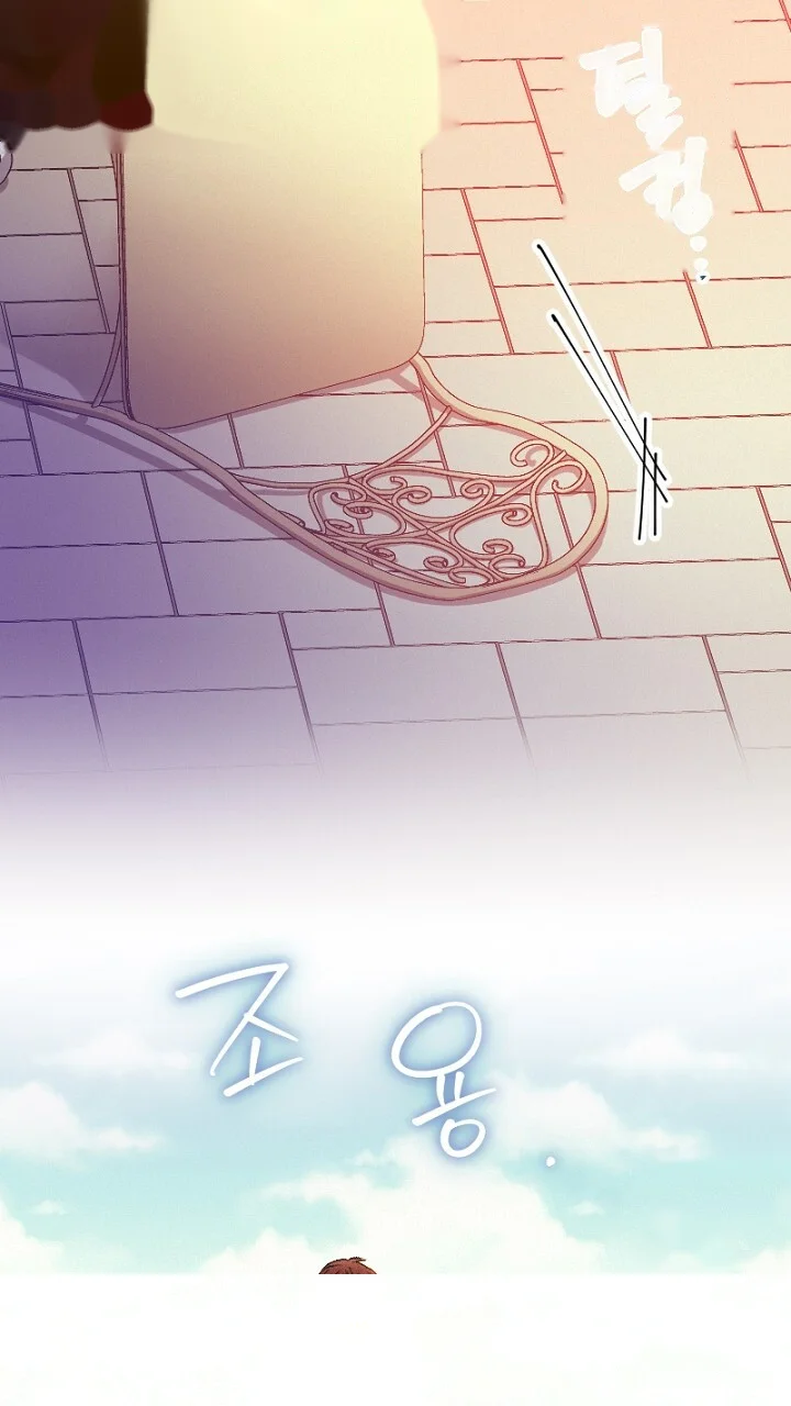 The Heat Of The Reincarnated Villainess Chapter 6 - Page 62