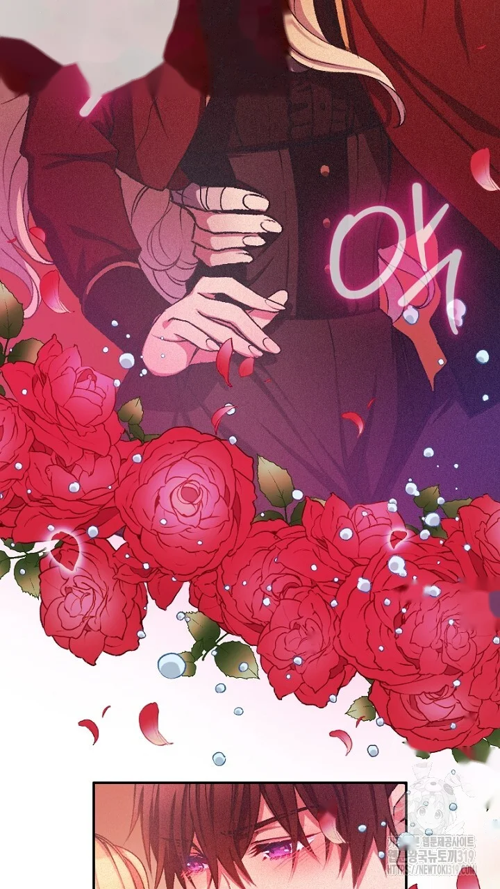 The Heat Of The Reincarnated Villainess Chapter 6 - Page 86