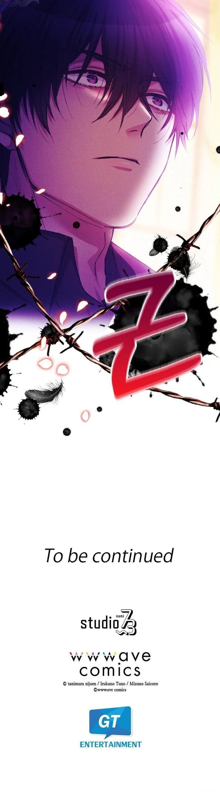 The Heat Of The Reincarnated Villainess Chapter 60 - Page 37