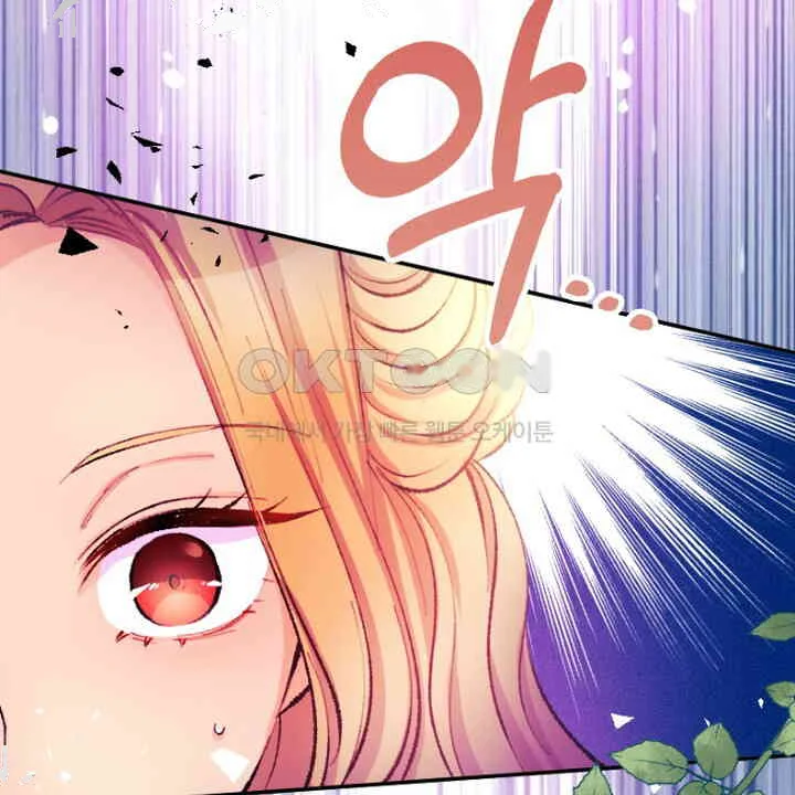 The Heat Of The Reincarnated Villainess Chapter 61 - Page 47