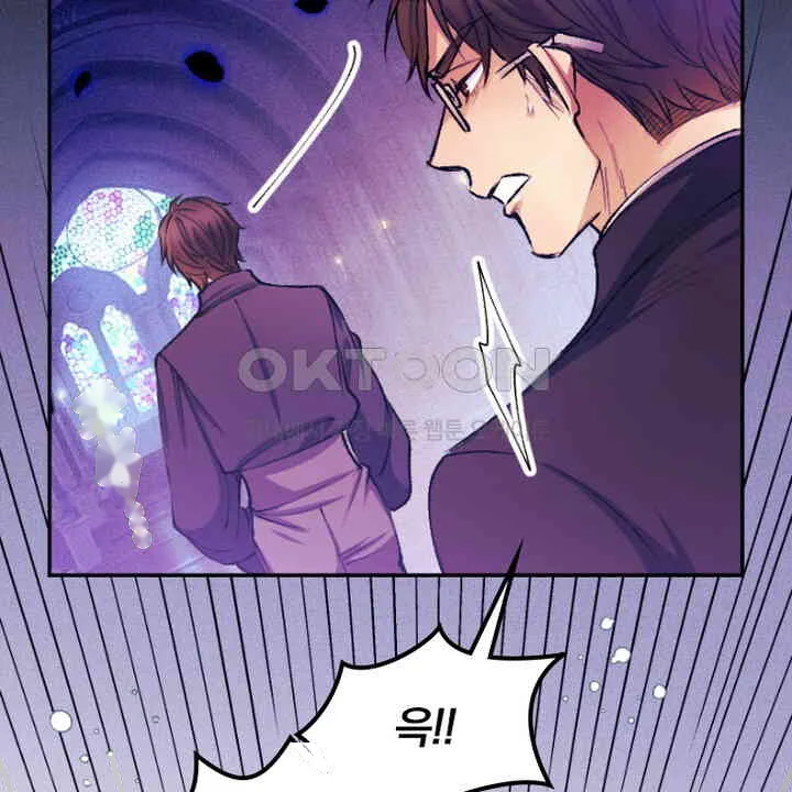 The Heat Of The Reincarnated Villainess Chapter 61 - Page 75