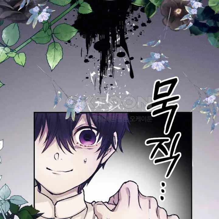 The Heat Of The Reincarnated Villainess Chapter 62 - Page 63