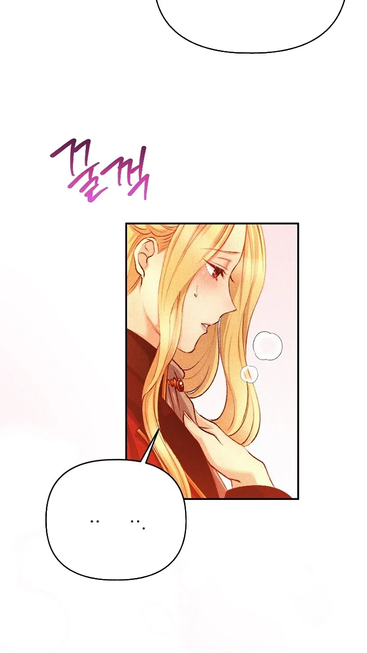 The Heat Of The Reincarnated Villainess Chapter 7 - Page 22