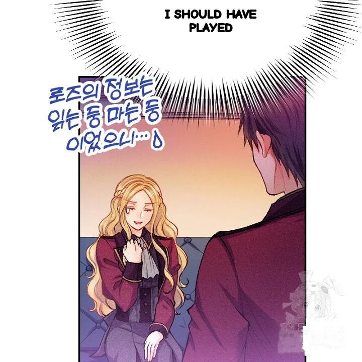 The Heat Of The Reincarnated Villainess Chapter 7 - Page 53