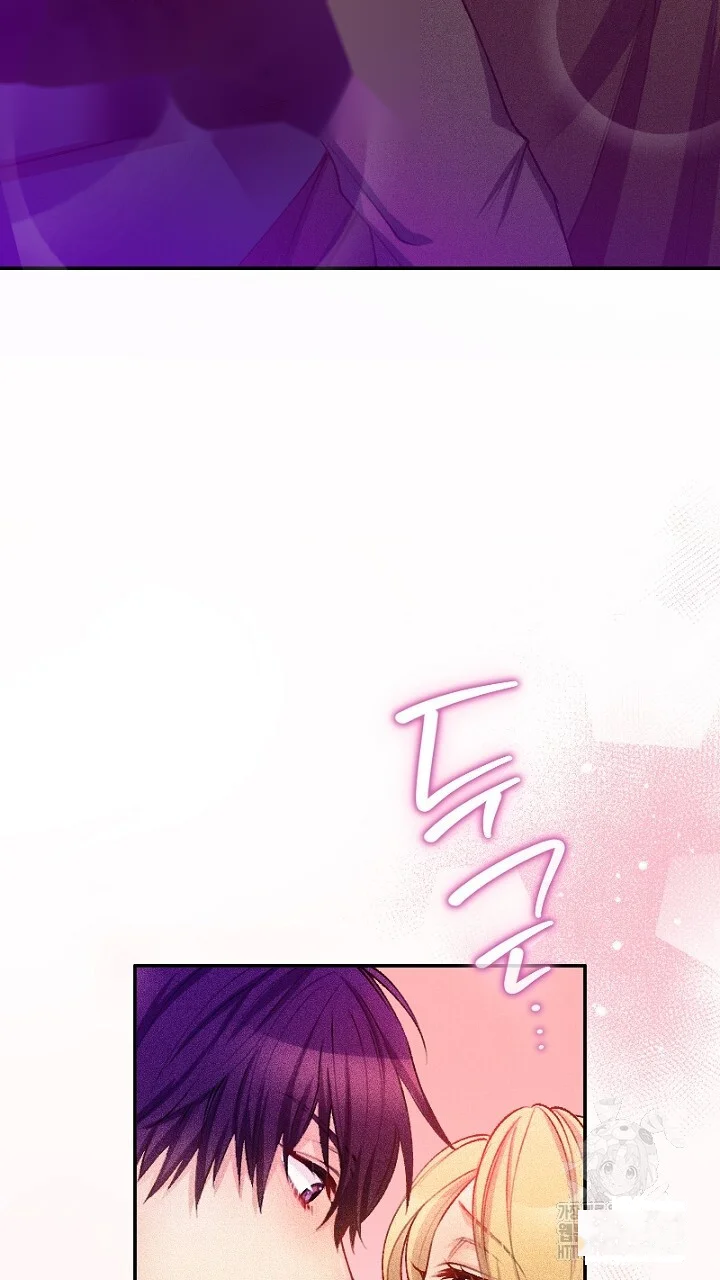The Heat Of The Reincarnated Villainess Chapter 7 - Page 76