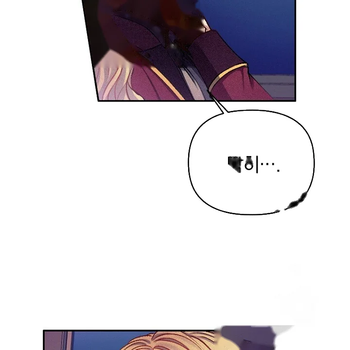 The Heat Of The Reincarnated Villainess Chapter 8 - Page 13