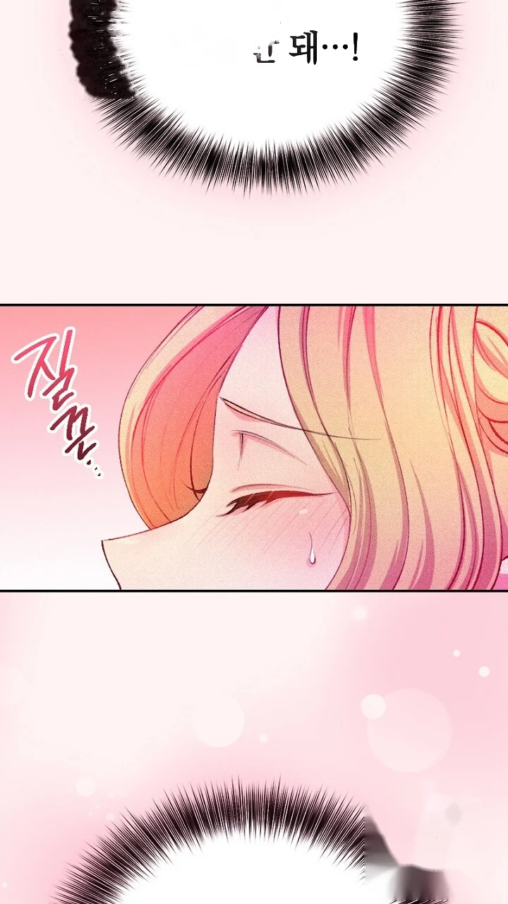 The Heat Of The Reincarnated Villainess Chapter 8 - Page 4