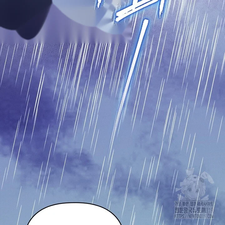 The Heat Of The Reincarnated Villainess Chapter 8 - Page 77