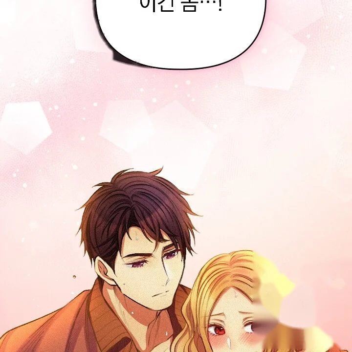 The Heat Of The Reincarnated Villainess Chapter 8 - Page 79