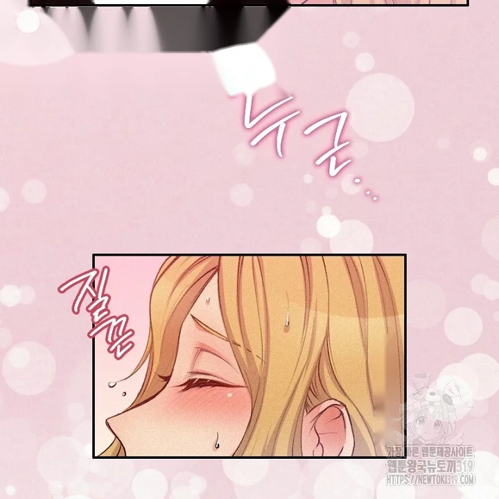The Heat Of The Reincarnated Villainess Chapter 9 - Page 7