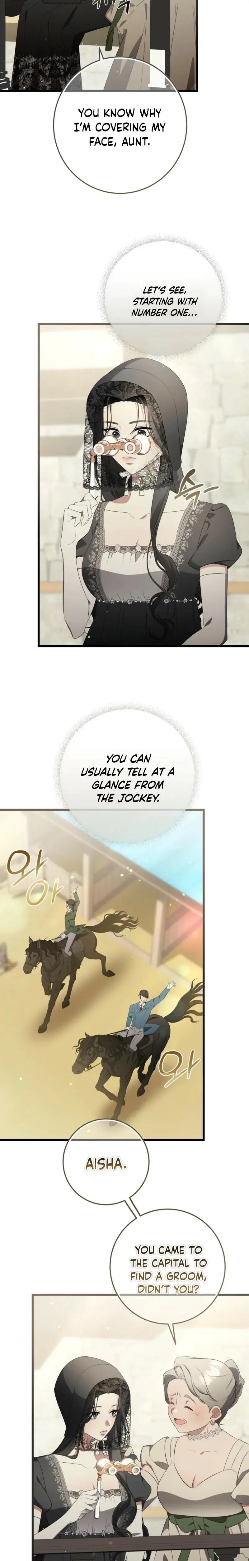 The Heiresss Man Chapter 1 - Page 17