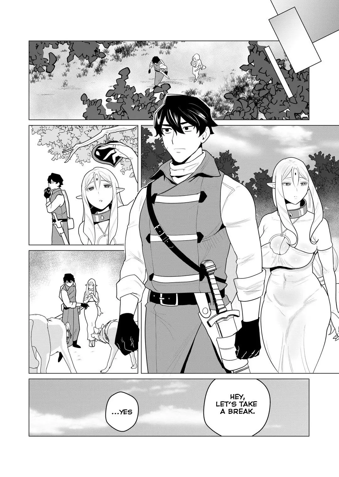 The Hero Wants A Married Woman As A Reward Chapter 1 - Page 13