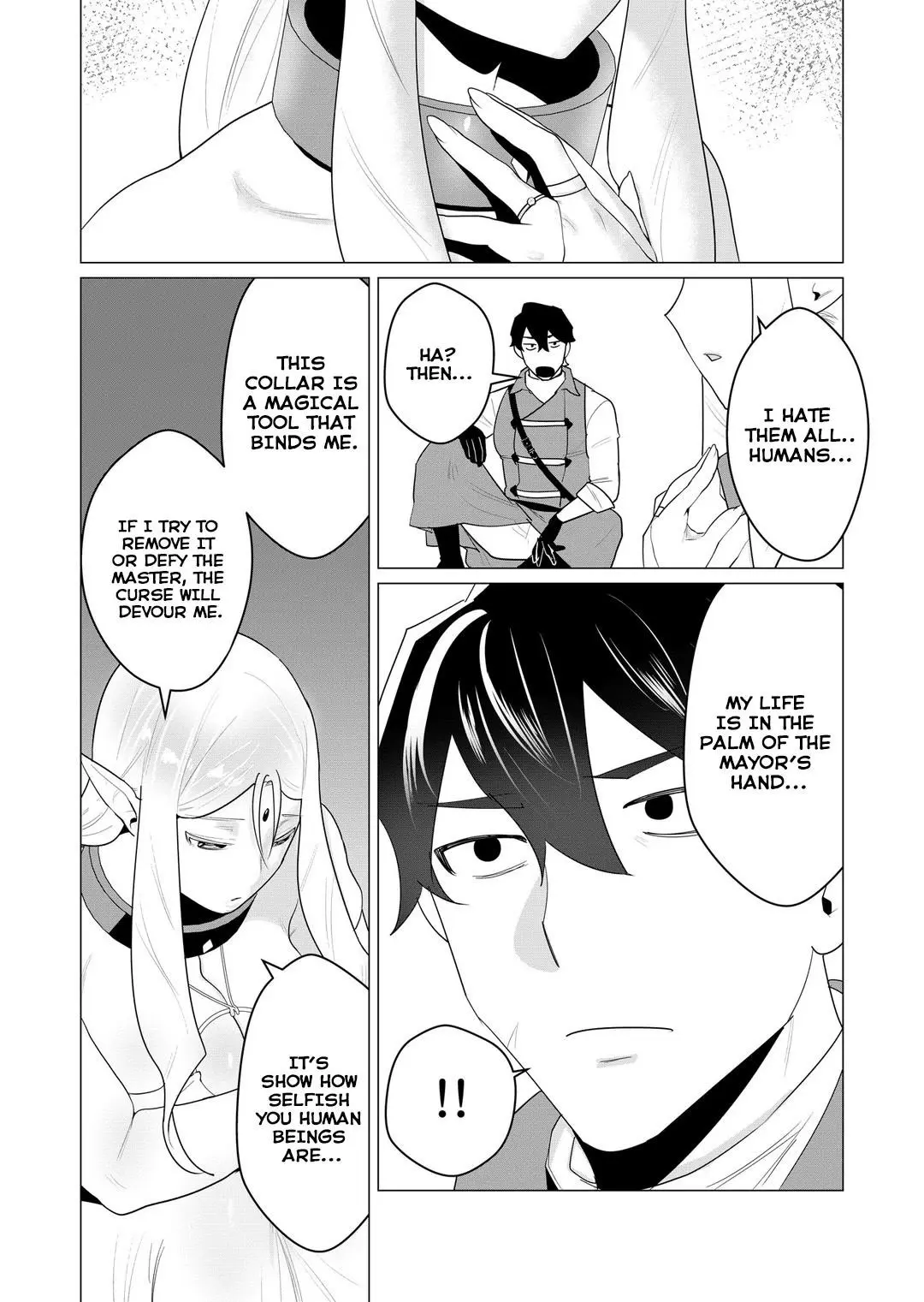 The Hero Wants A Married Woman As A Reward Chapter 1 - Page 16