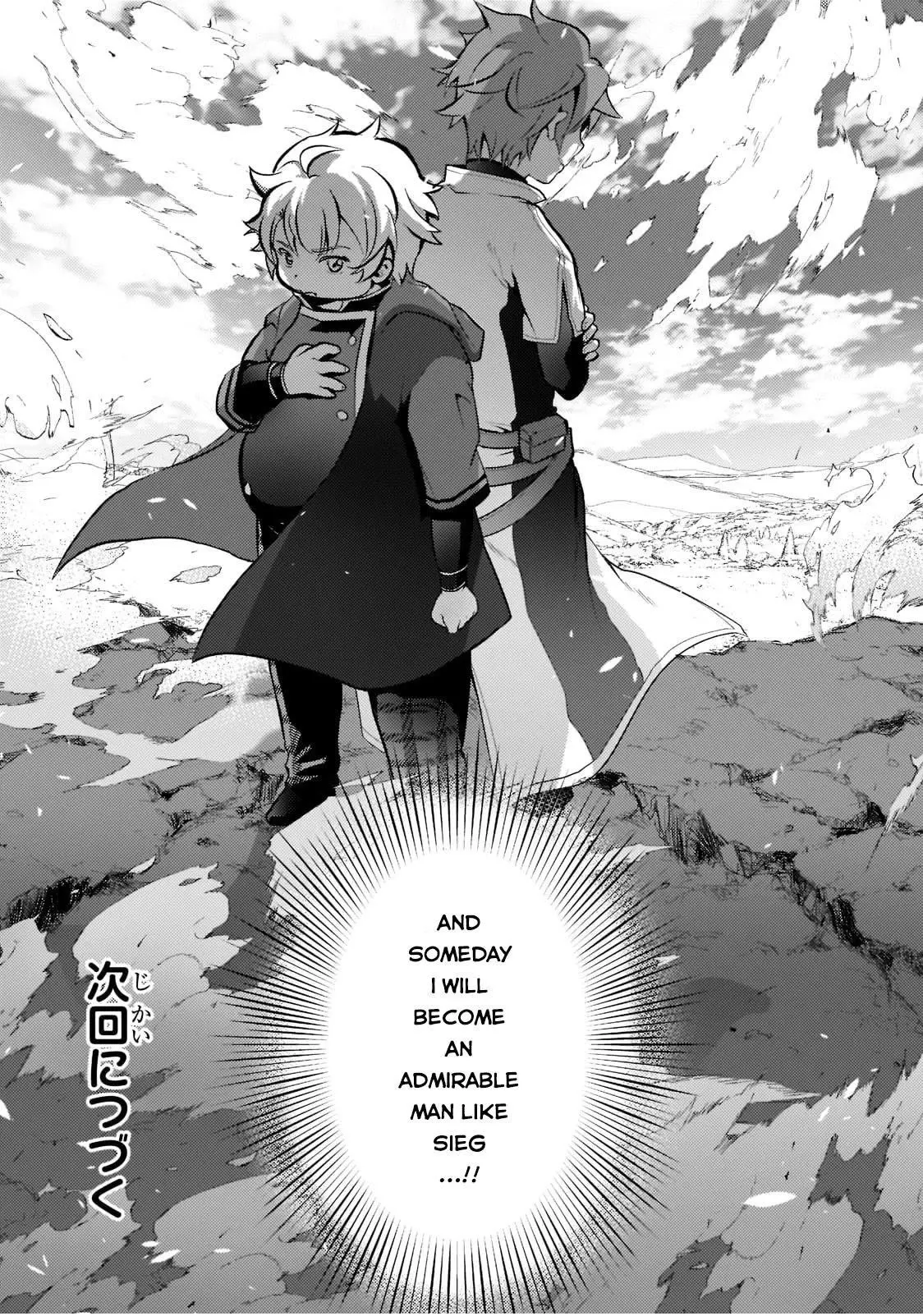 The Hero Wants A Married Woman As A Reward Chapter 1 - Page 46