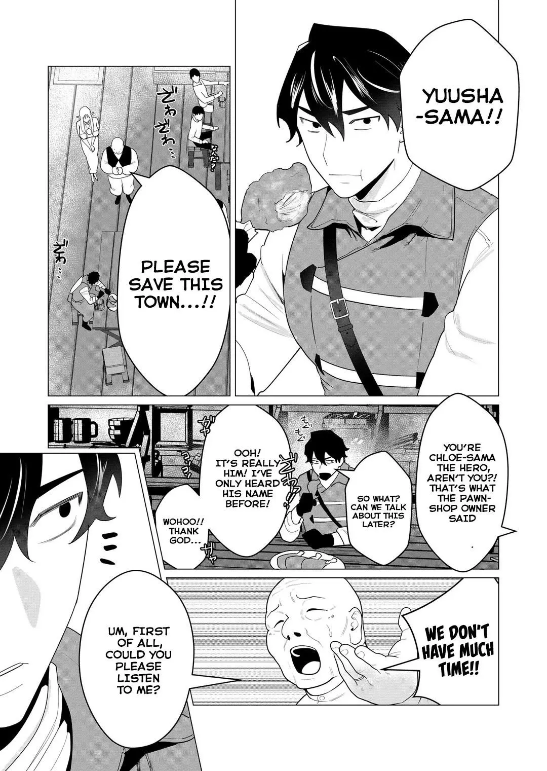 The Hero Wants A Married Woman As A Reward Chapter 1 - Page 6