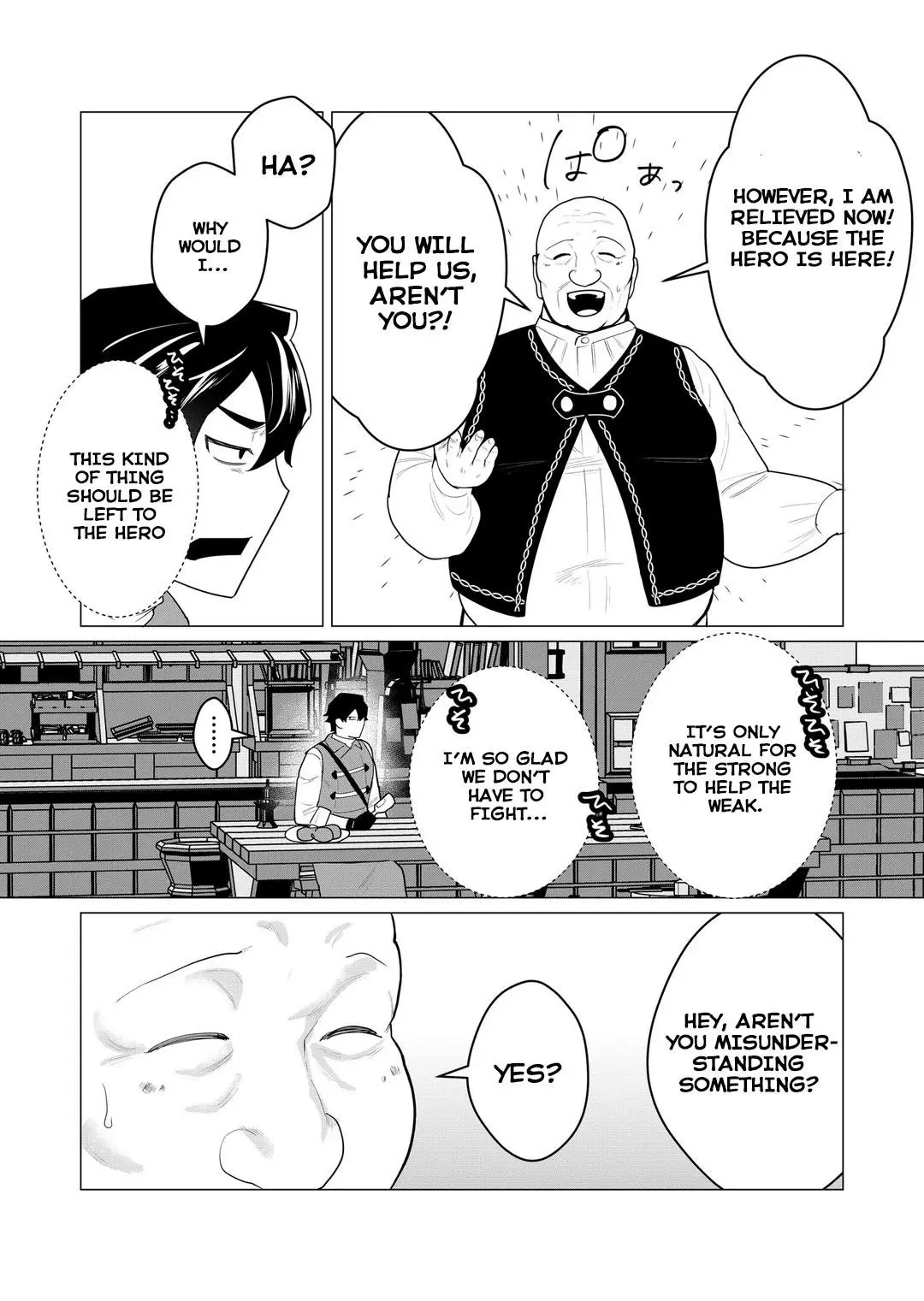The Hero Wants A Married Woman As A Reward Chapter 1 - Page 8