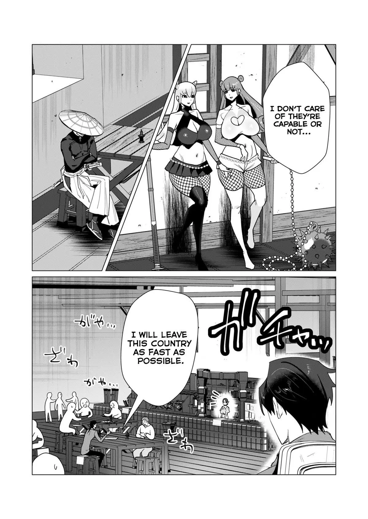 The Hero Wants A Married Woman As A Reward Chapter 10 - Page 10
