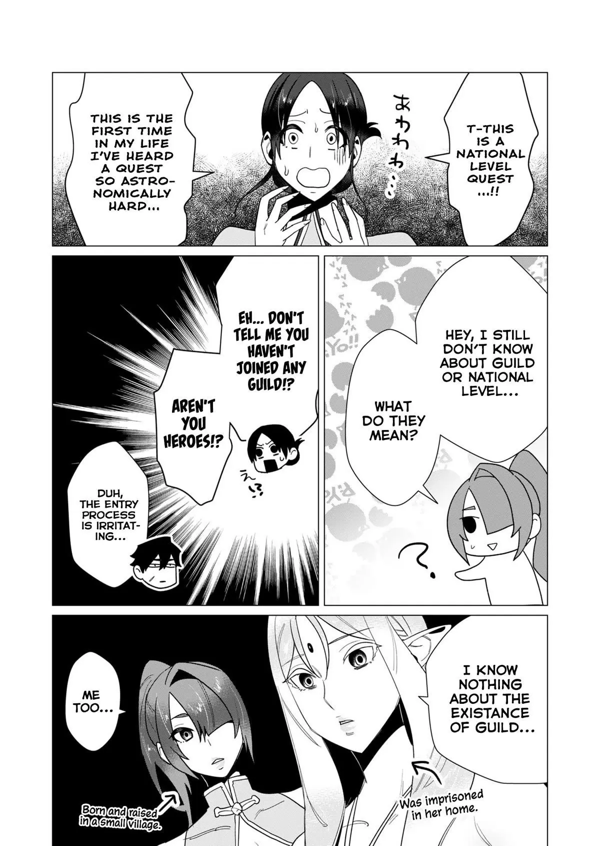 The Hero Wants A Married Woman As A Reward Chapter 10 - Page 17