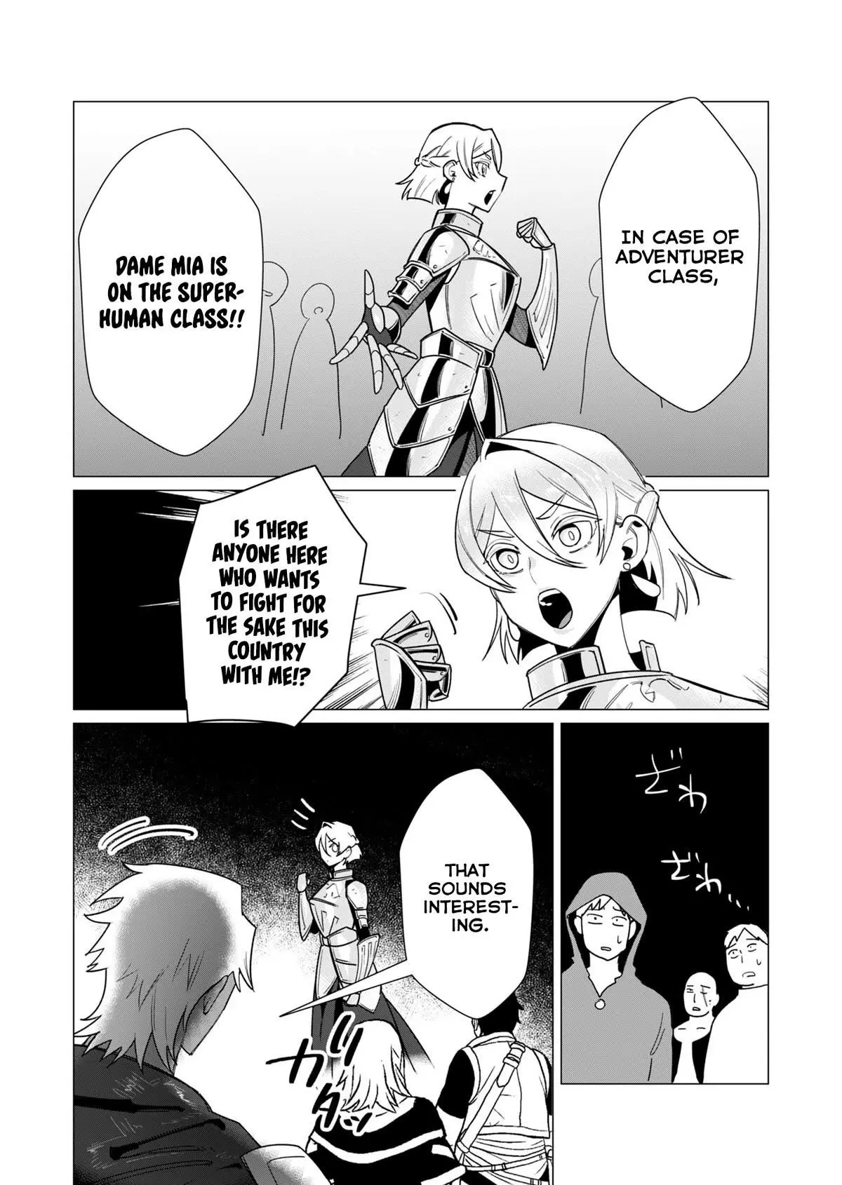 The Hero Wants A Married Woman As A Reward Chapter 10 - Page 20