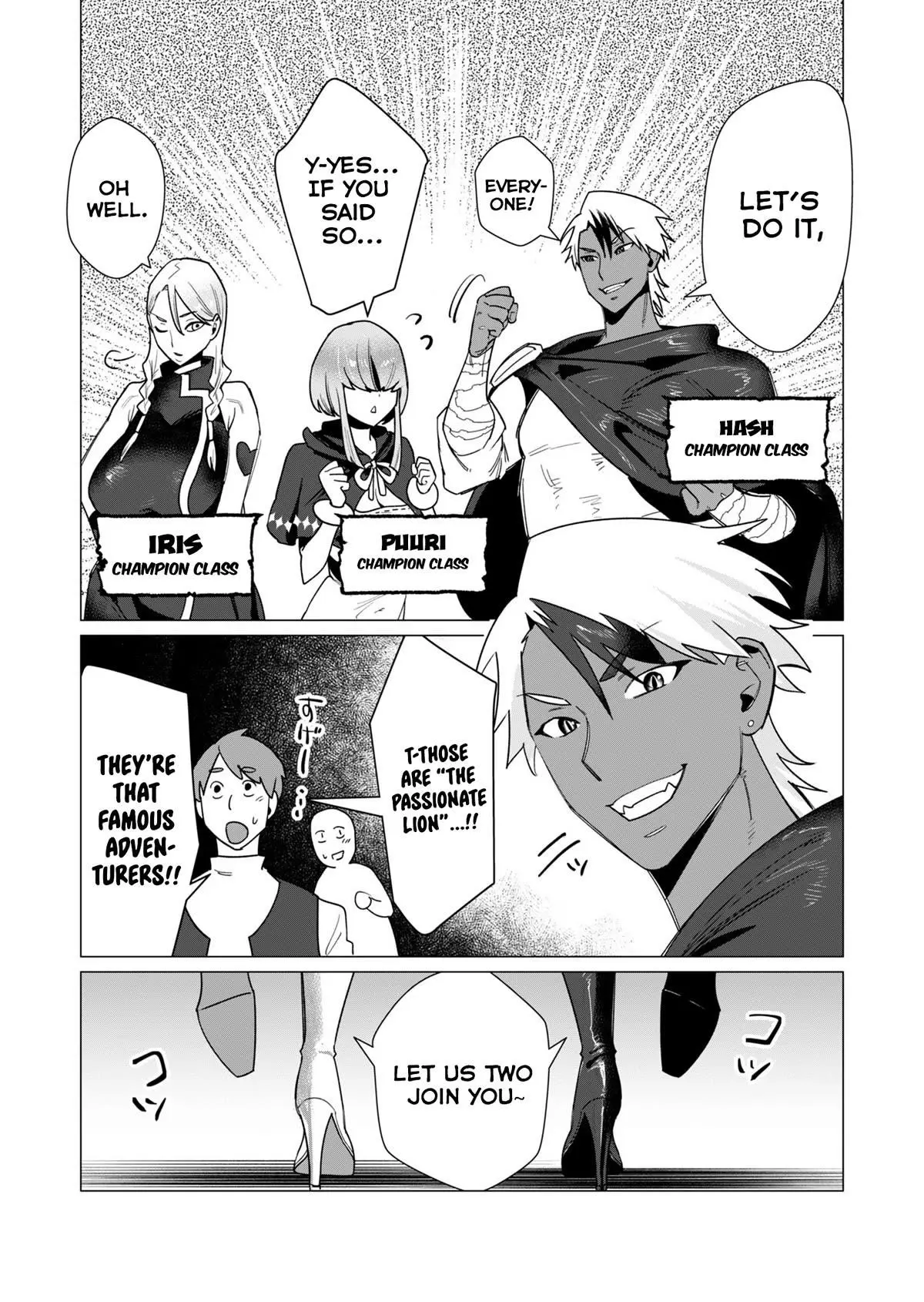 The Hero Wants A Married Woman As A Reward Chapter 10 - Page 21