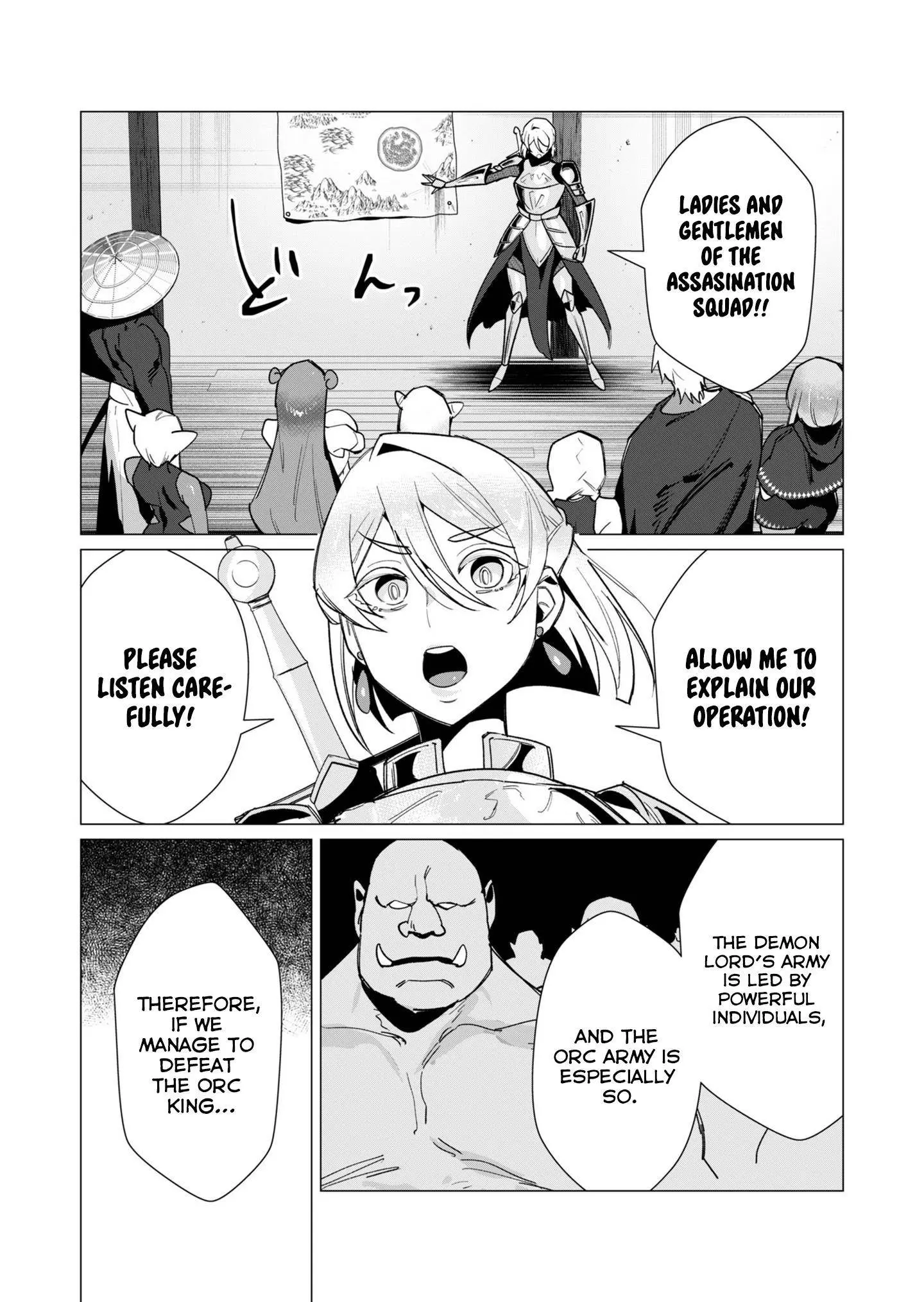 The Hero Wants A Married Woman As A Reward Chapter 11 - Page 1