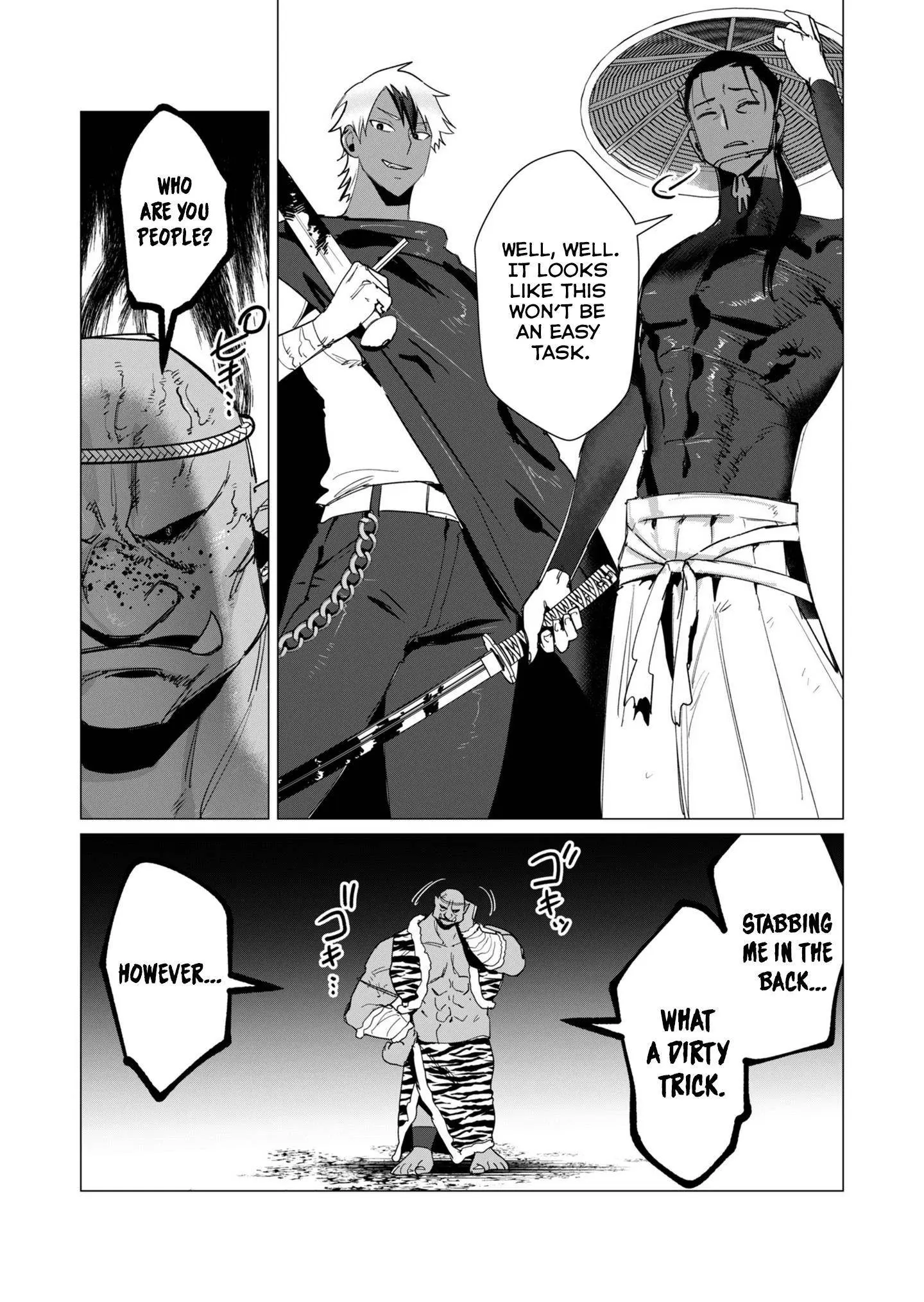 The Hero Wants A Married Woman As A Reward Chapter 11 - Page 10