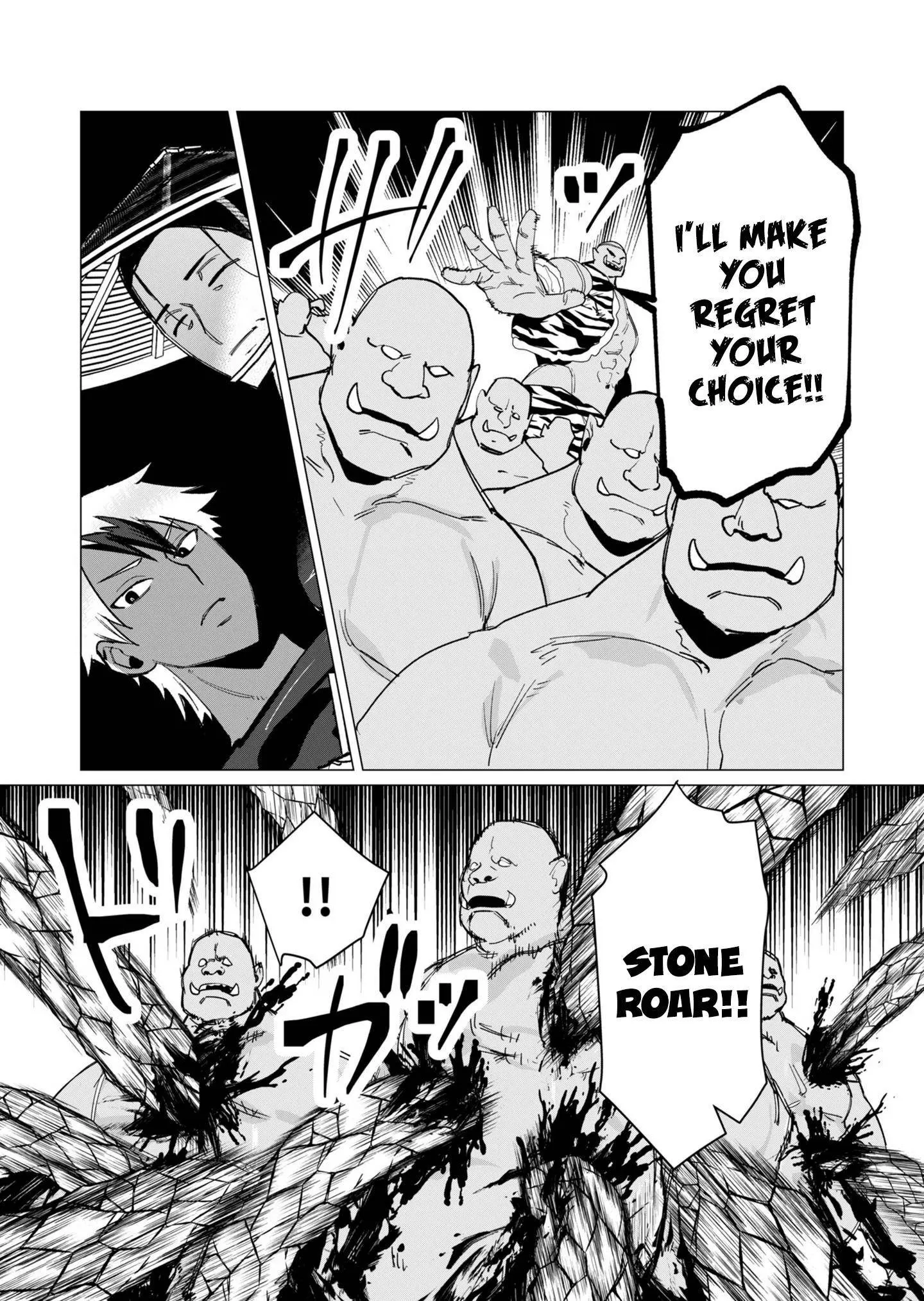 The Hero Wants A Married Woman As A Reward Chapter 11 - Page 11
