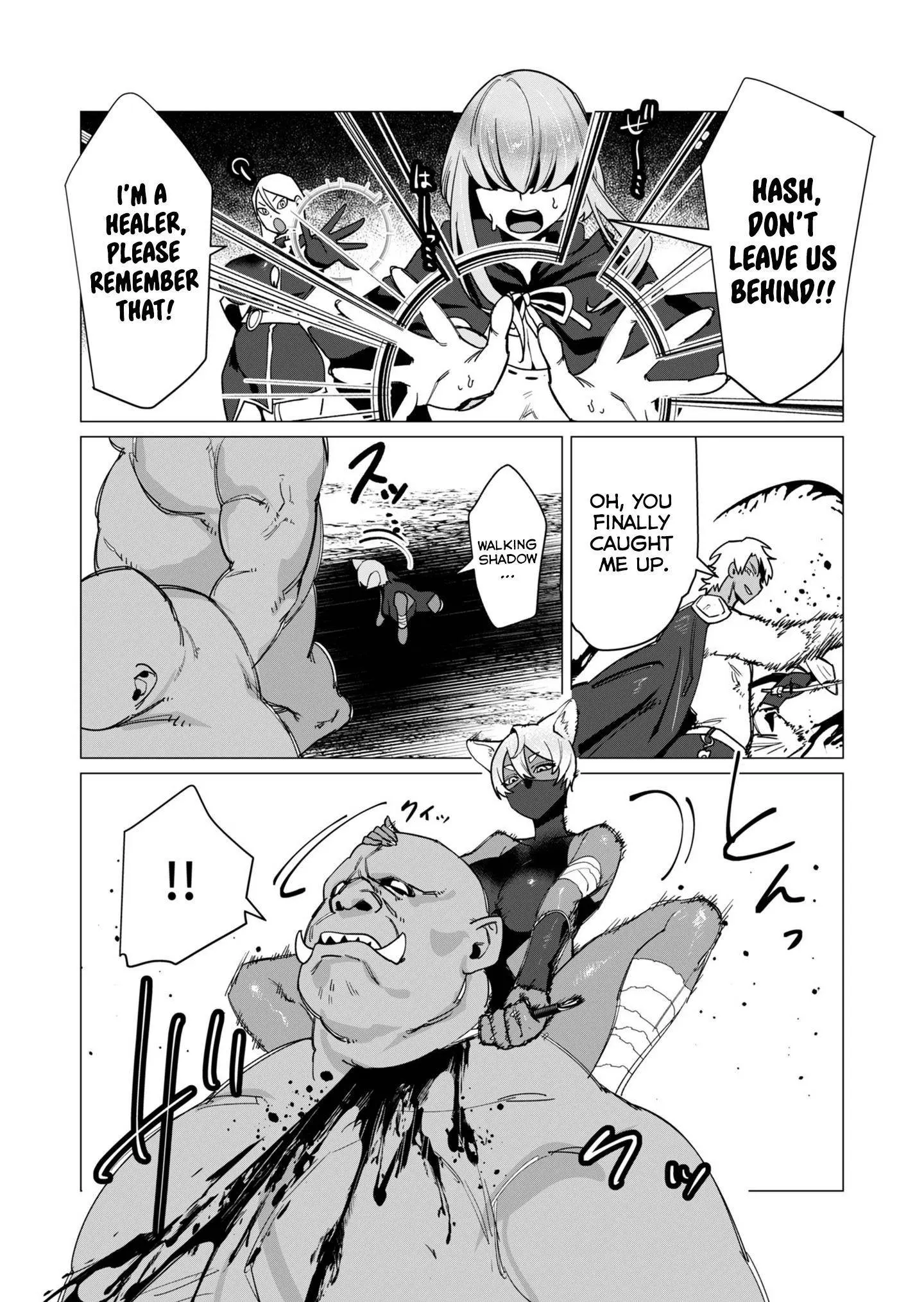 The Hero Wants A Married Woman As A Reward Chapter 11 - Page 12