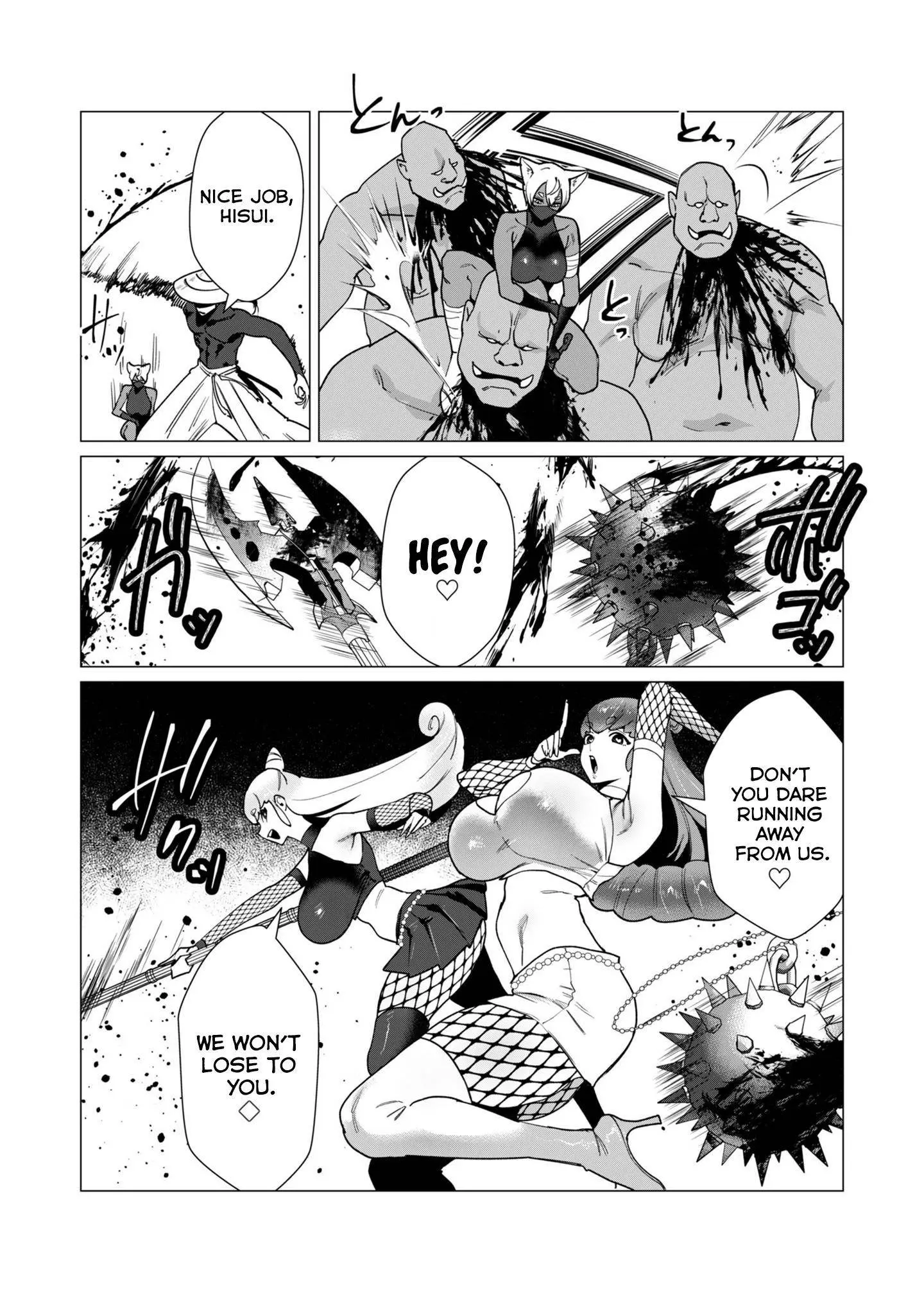 The Hero Wants A Married Woman As A Reward Chapter 11 - Page 13