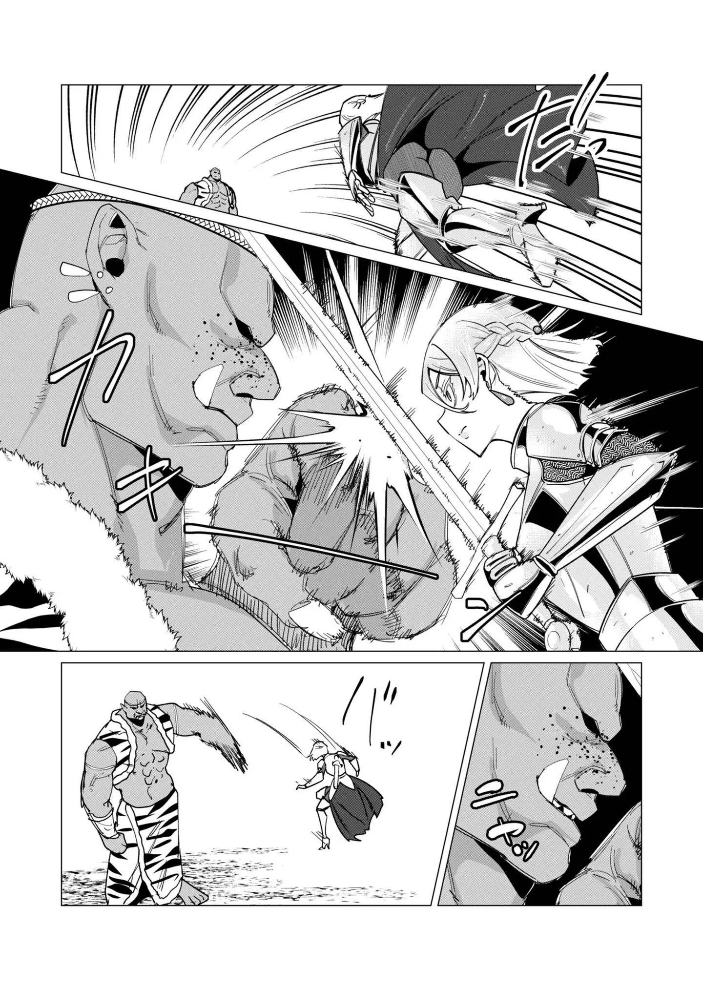 The Hero Wants A Married Woman As A Reward Chapter 11 - Page 15