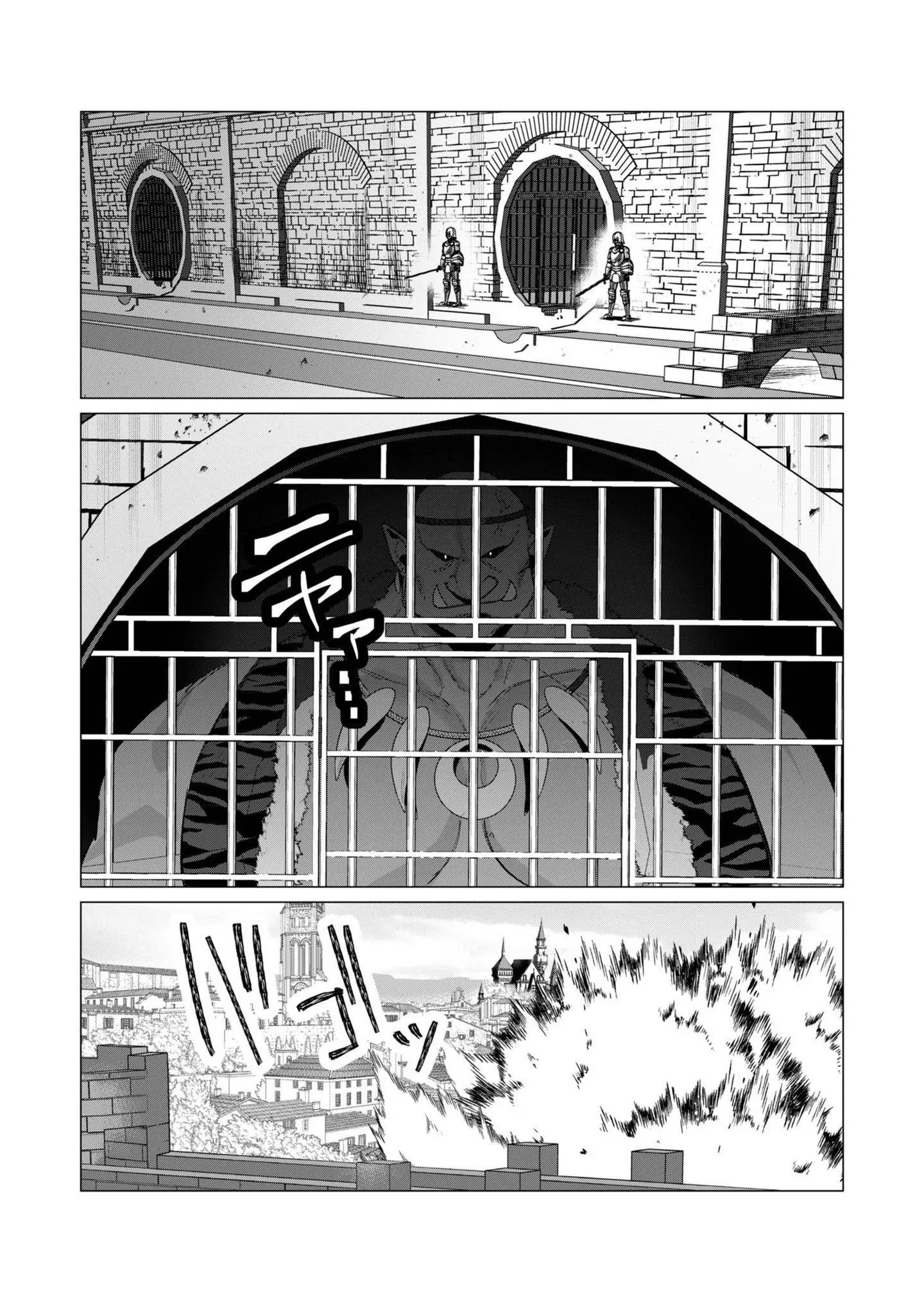 The Hero Wants A Married Woman As A Reward Chapter 11 - Page 22