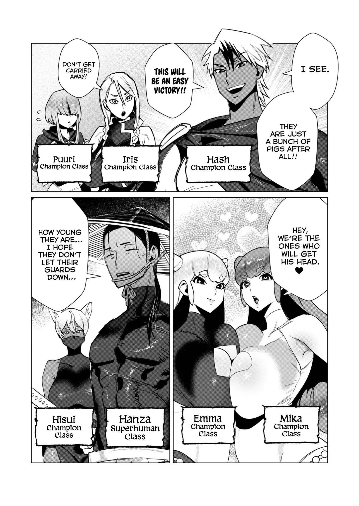 The Hero Wants A Married Woman As A Reward Chapter 11 - Page 3