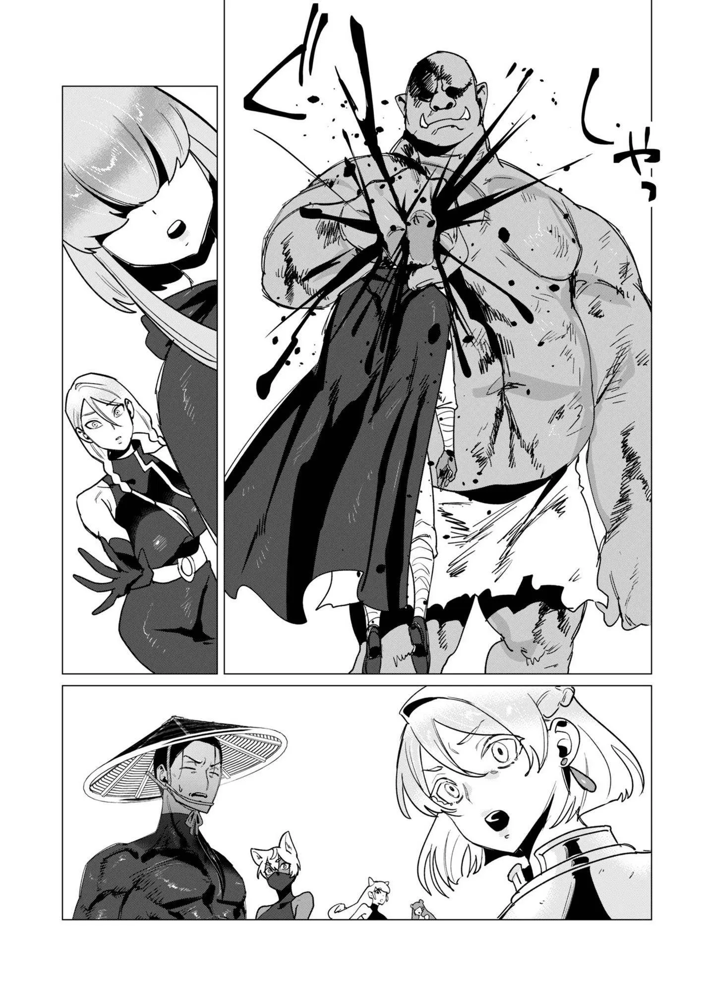 The Hero Wants A Married Woman As A Reward Chapter 12 - Page 12