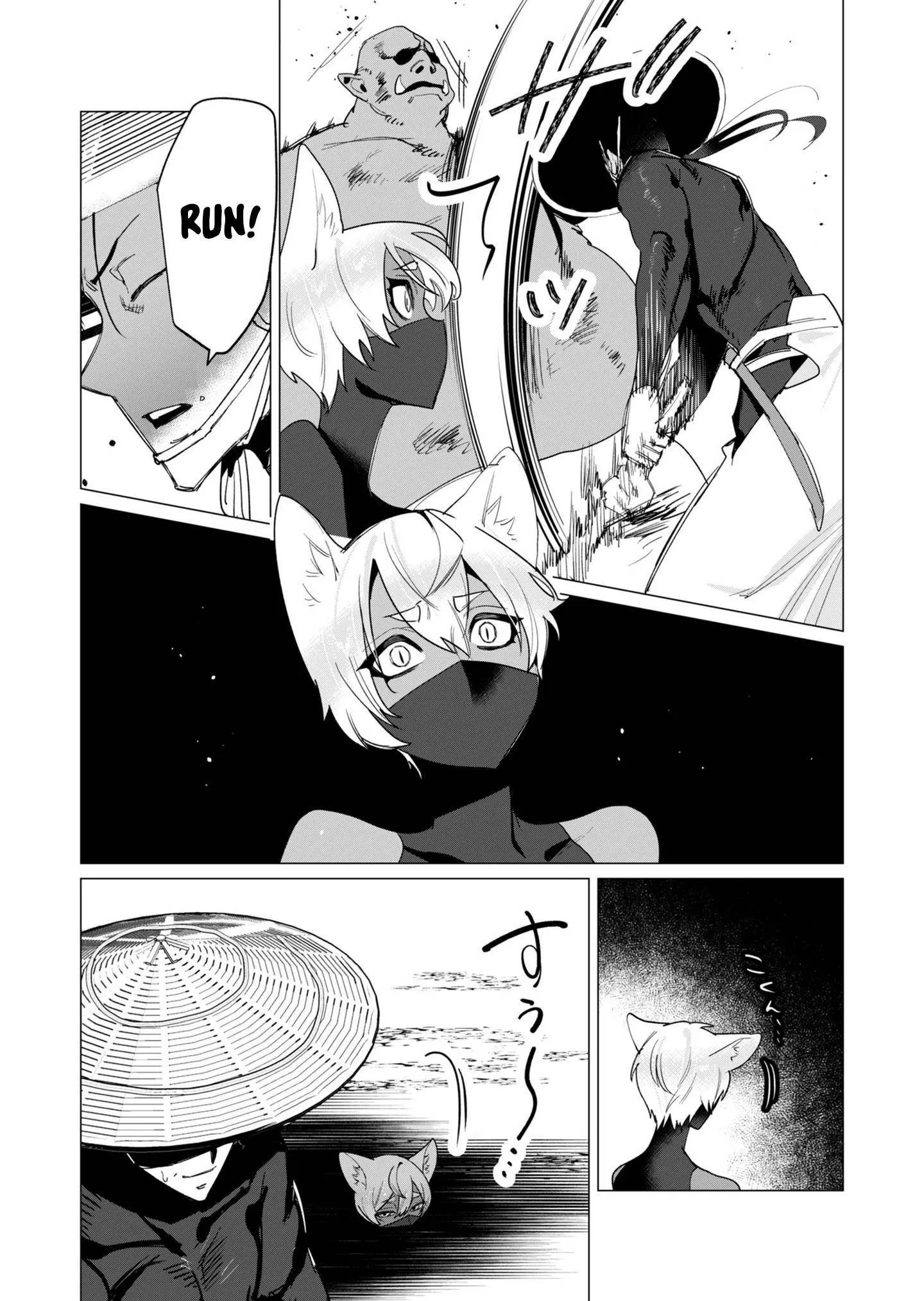 The Hero Wants A Married Woman As A Reward Chapter 12 - Page 18