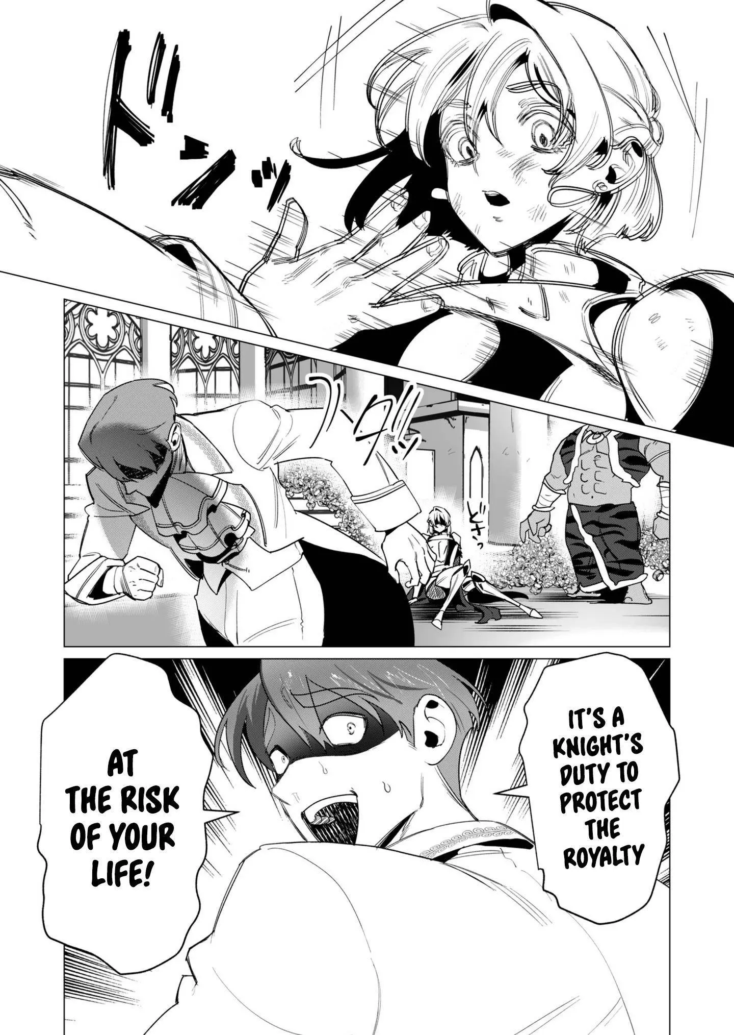 The Hero Wants A Married Woman As A Reward Chapter 13 - Page 5