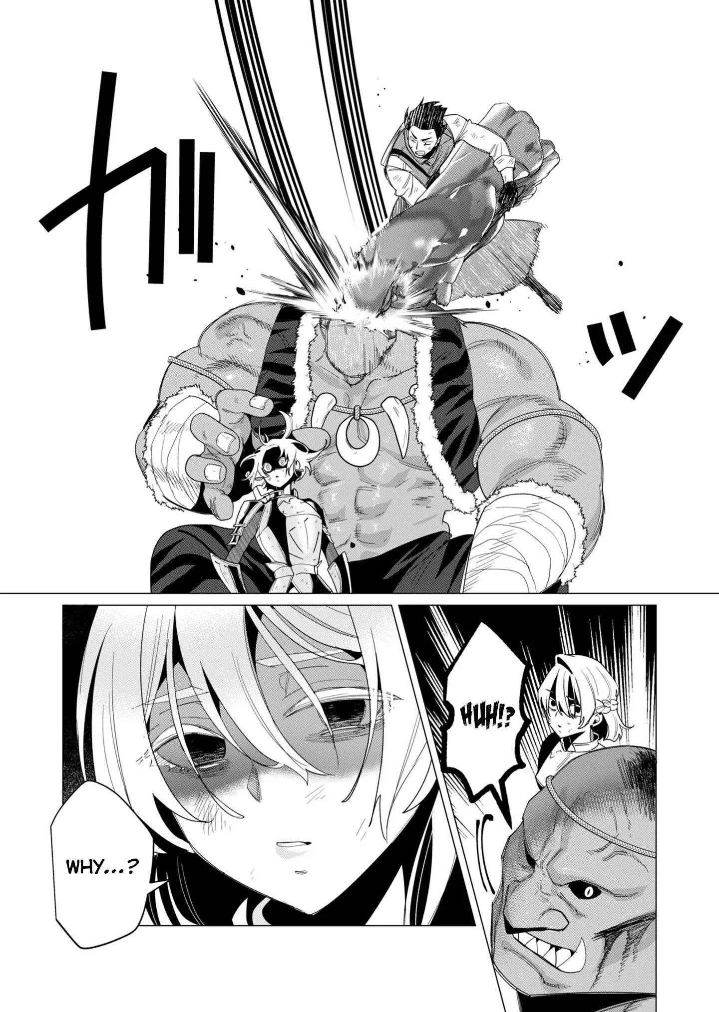 The Hero Wants A Married Woman As A Reward Chapter 13 - Page 9