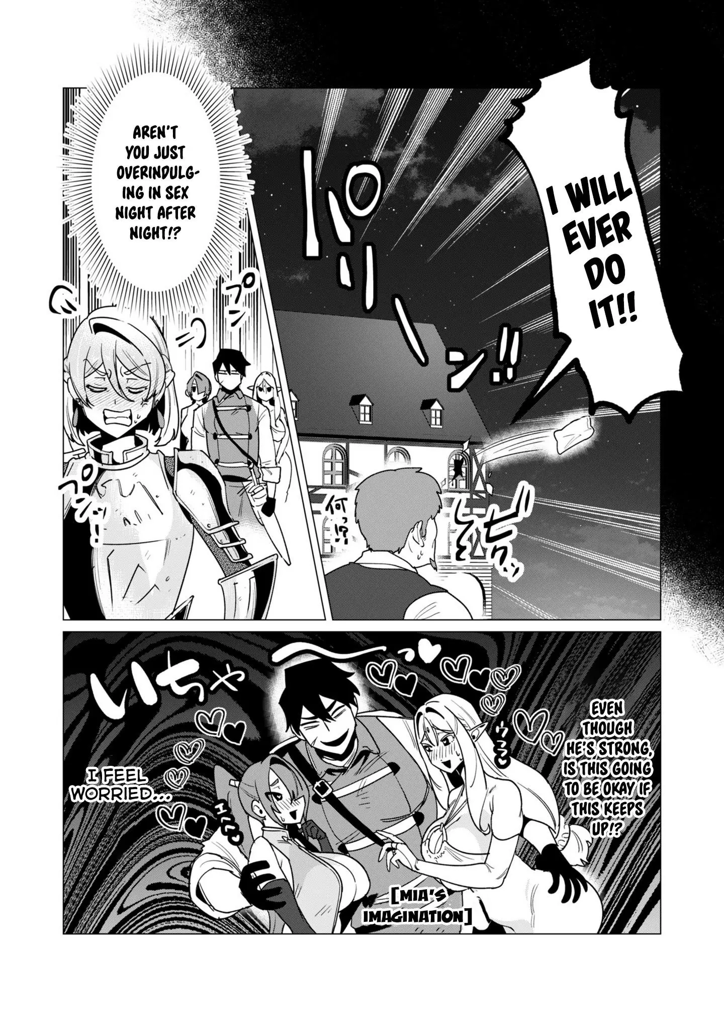 The Hero Wants A Married Woman As A Reward Chapter 14 - Page 10