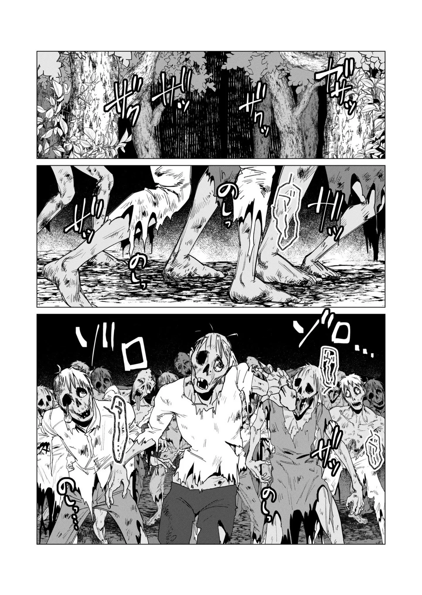The Hero Wants A Married Woman As A Reward Chapter 14 - Page 12